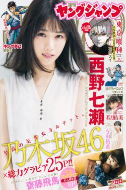 尤密视频