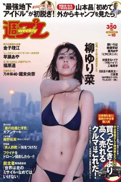 中国一级无毛黄色