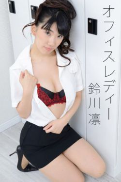 真人版对魔忍阿莎姬