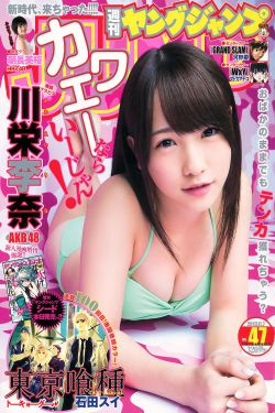 ipz-041